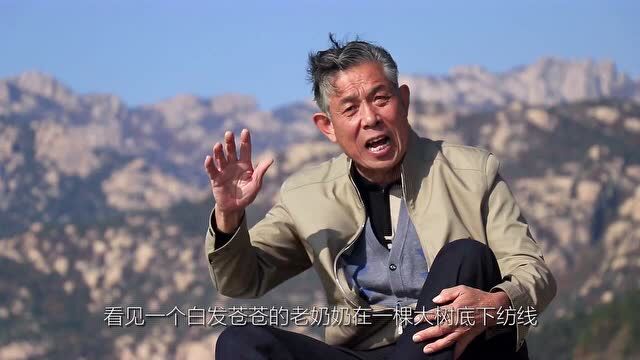 『崂有爱 福相伴』艺术云课堂,崂山民间故事:崂山的传说(上)