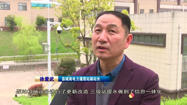 县城南电力灌溉站获评省二级水利工程管理单位