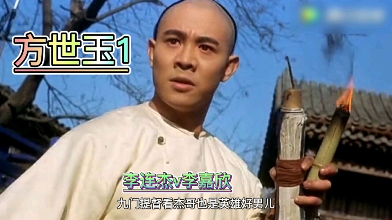 方世玉全集：红花会大破清朝九门提督_高清1080P在线观看平台_腾讯视频
