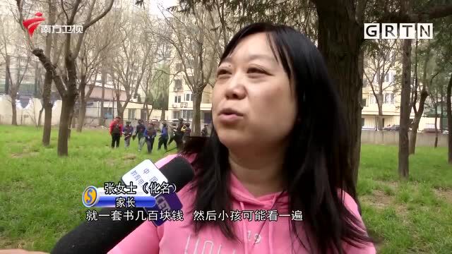 粗制滥造注水严重 买好童书如同拆“盲盒”