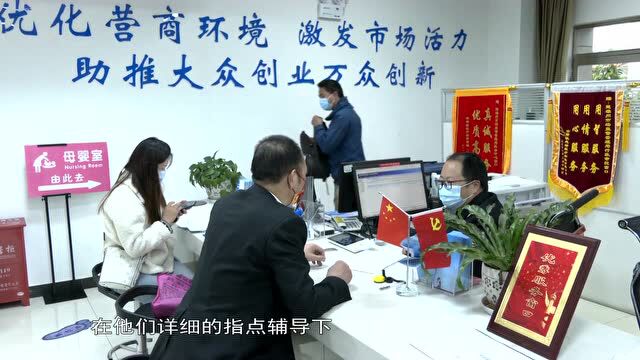 【奋进新征程 建功新时代】楚雄:审批再“瘦身” 服务再“提速”