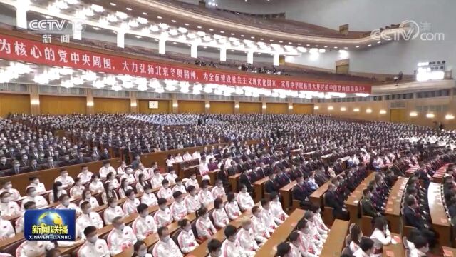 弘扬北京冬奥精神 奋进新征程 建功新时代——习近平总书记在北京冬奥会冬残奥会总结表彰大会上的重要讲话引发强烈反响