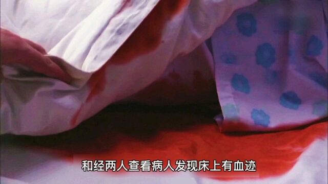 产科医生之该不该摘除子宫 医生该如何抉择