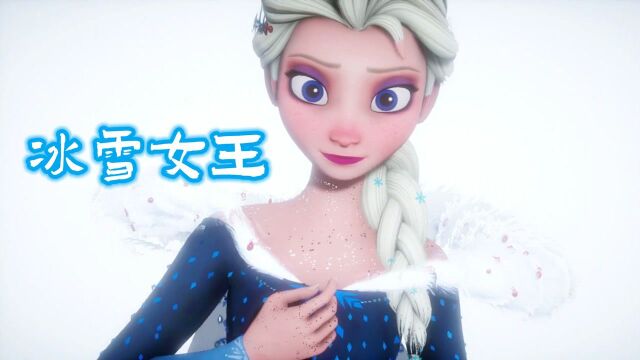 冰雪奇缘MMD:“深蓝冬装”冰雪女王的特别表演,好美