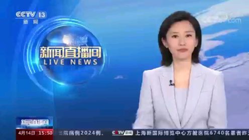 央视CCTV13新闻直播间2022年西部计划启动