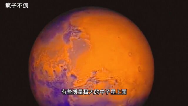 太阳系中火星我们都知道,但火星第一山奥林匹斯山我们知道多少