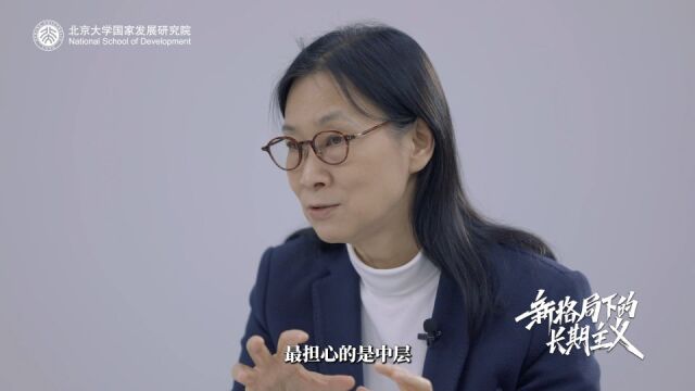 陈春花:企业中层作为既得利益者会沉浸在舒适区 应该努力突破