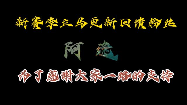 左下角链接下载注册重返帝国薅30现金羊毛