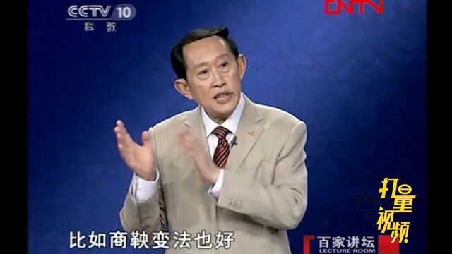 吴起变法最终走向失败,它失败的主要原因是什么?