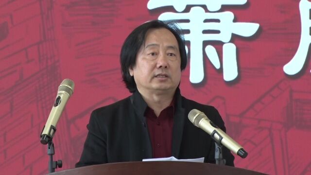 “祈福中华 家国安康——萧鹏油画展” 在长城美术馆隆重开幕