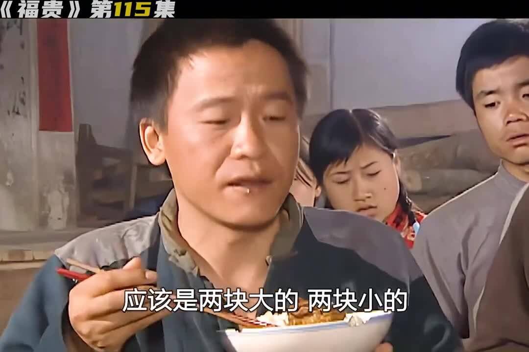 二楞跟福贵对撕 最后被菊花一顿臭骂