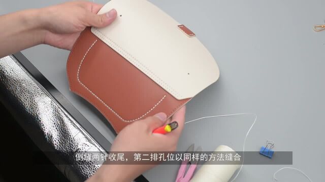 M097手工皮具DIY制作教程