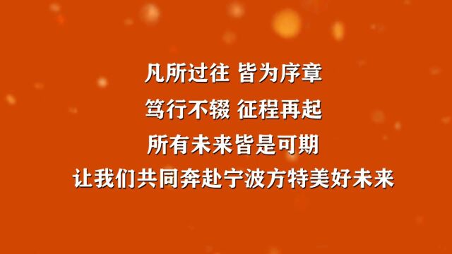 微光人物之我在方特6年啦