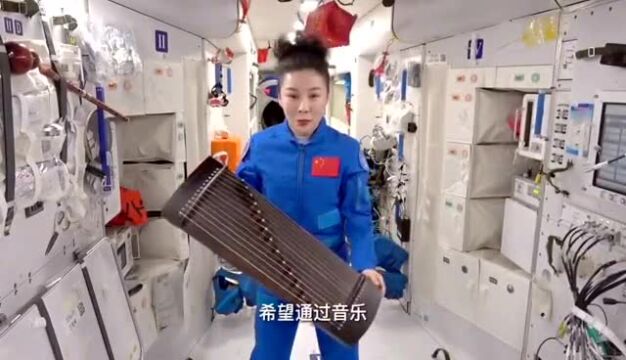 神州十三凯旋,欢迎回家!航天员曾太空演奏乐器,完美诠释“此曲只应天上有”!