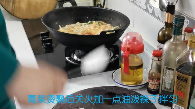 东北麻辣烫