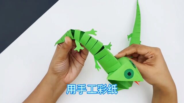 小小桃手工:超级简单的手工小壁虎教程,活灵活现,小朋友也能学会