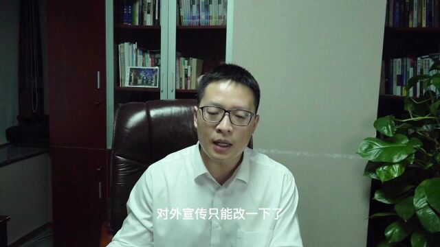 《紫薇圣人百问百讲》3:人子与人子监