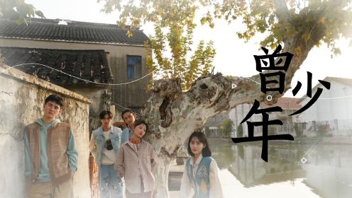 《花渡好时光》创业故事火热上演，焕发时代新风貌！