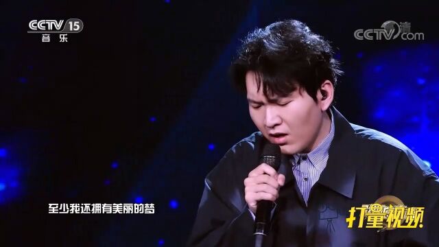 郑卜仁翻唱仙剑经典歌曲《终于明白》,伤感又好听