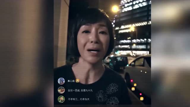 卖惨骗捐款,还有人说做得对?