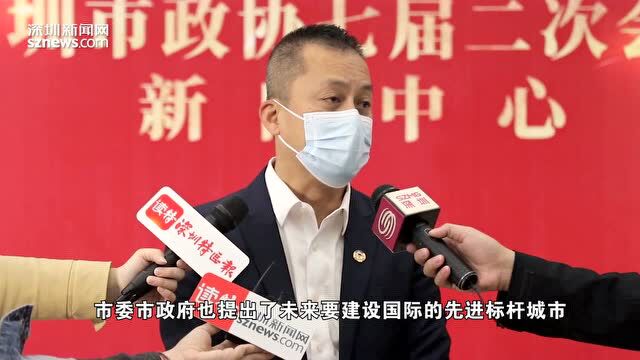 委员5分钟丨市政协常委陈国雄:建议大力支持港澳青年融入粤港澳大湾区建设