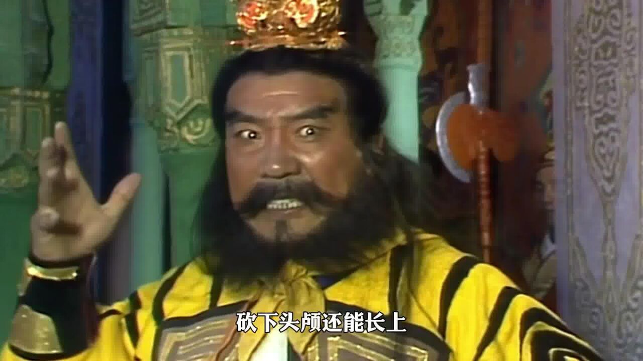 西游记54:三位国师五场全输,还要和悟空比砍头,悟空变狗叼走虎力大仙