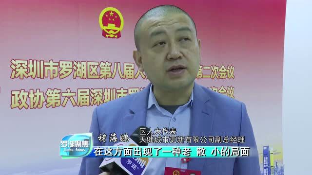 翠园中学新校区改扩建项目年内立项!来听听代表委员的心声 | 两会声音