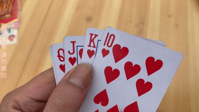 伟小娱搞笑视频:小伙辣条玩牛牛,牌大就多放几包,没想到一把输完了