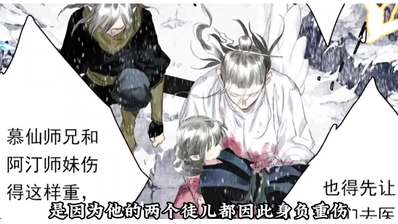 步天歌｜第七十七集_高清1080P在线观看平台_腾讯视频
