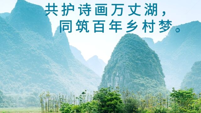 佛山职业技术学院经济管理学院20级工商企业管理1班活力在基层作品