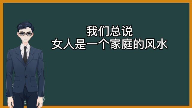 对老婆不好的男人,会有这三个报应,看完你怕了吗?