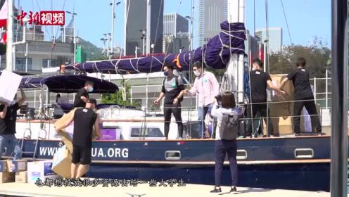 【香港故事】香港帆船夫妻档：乘风破浪为人们送去勇气希望
