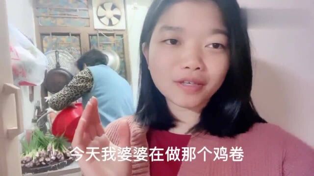 香港人的生活:新年靠近香港婆婆忙碌着做福建泉州传统美食鸡卷做法简单又好