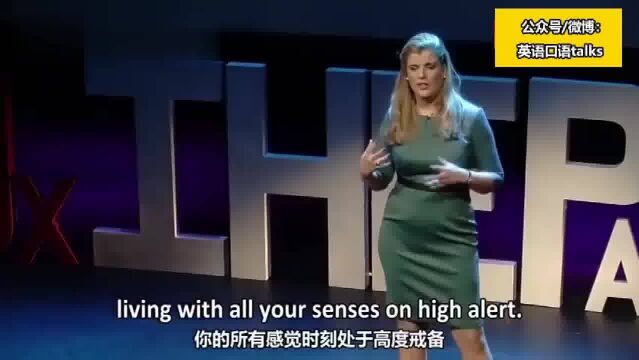 TED英语演讲:我喜欢,那个敏感的自己