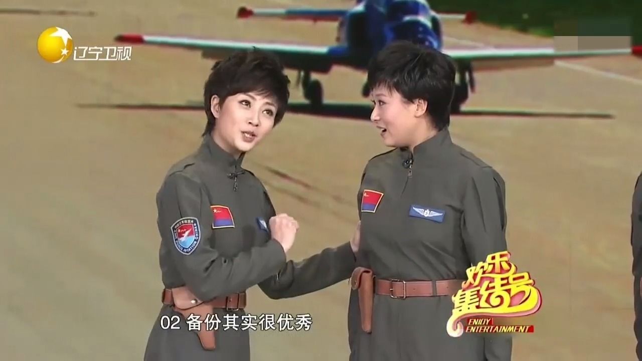 小品《我心飞翔》:闫妮演绎女飞行员实现飞翔梦,内容爆笑不停歇