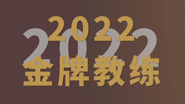 高提士高尔夫教学金牌教练初选选手风采