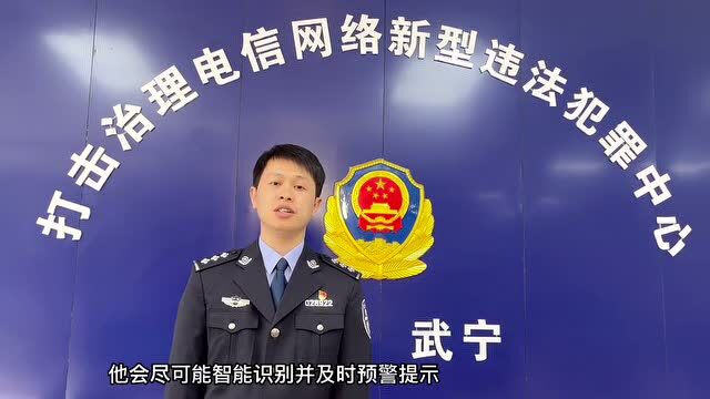 【反诈宣传】以案说法 警惕虚假贷款