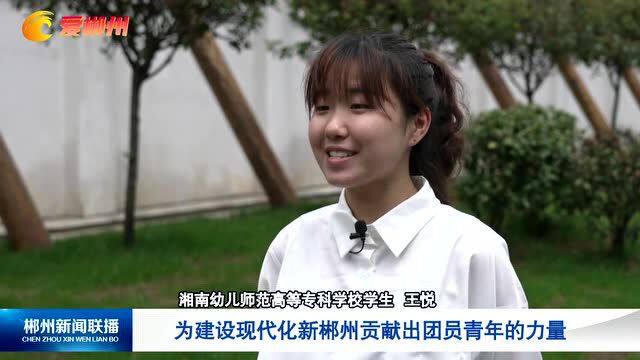 “青年学习ⷩ’春向党”主题活动启动仪式 《于无声处绽放:了不起的江梦南》新书发布:激扬青春 榜样力量