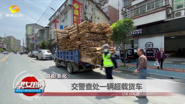 湘潭:关闭GPS逃避监管 客车司机涉嫌危险作业被立案