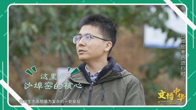 带你踏上秘色瓷“觅色”之旅