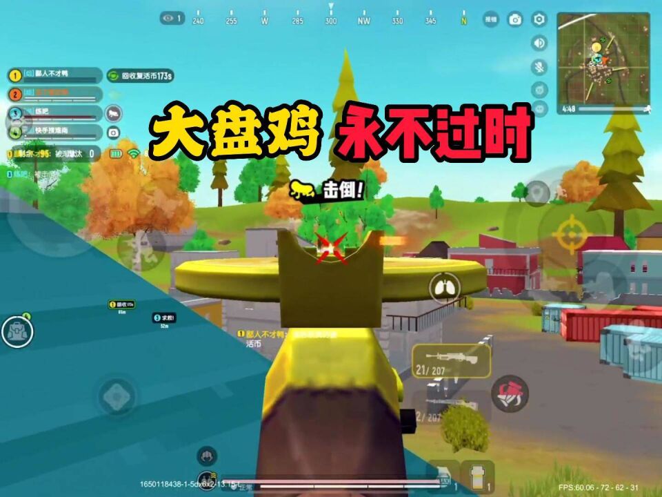 香肠派对大盘鸡皮肤如何抽(香肠派对哪个背包皮肤最好抽) 香肠派对大盘鸡皮肤如何抽(香肠派对哪个背包皮肤最好抽)