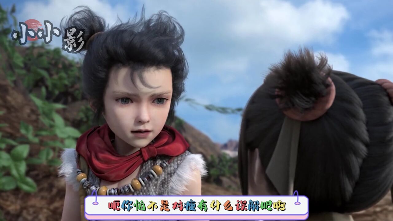 完美世界:看看小时候的石昊多可爱!