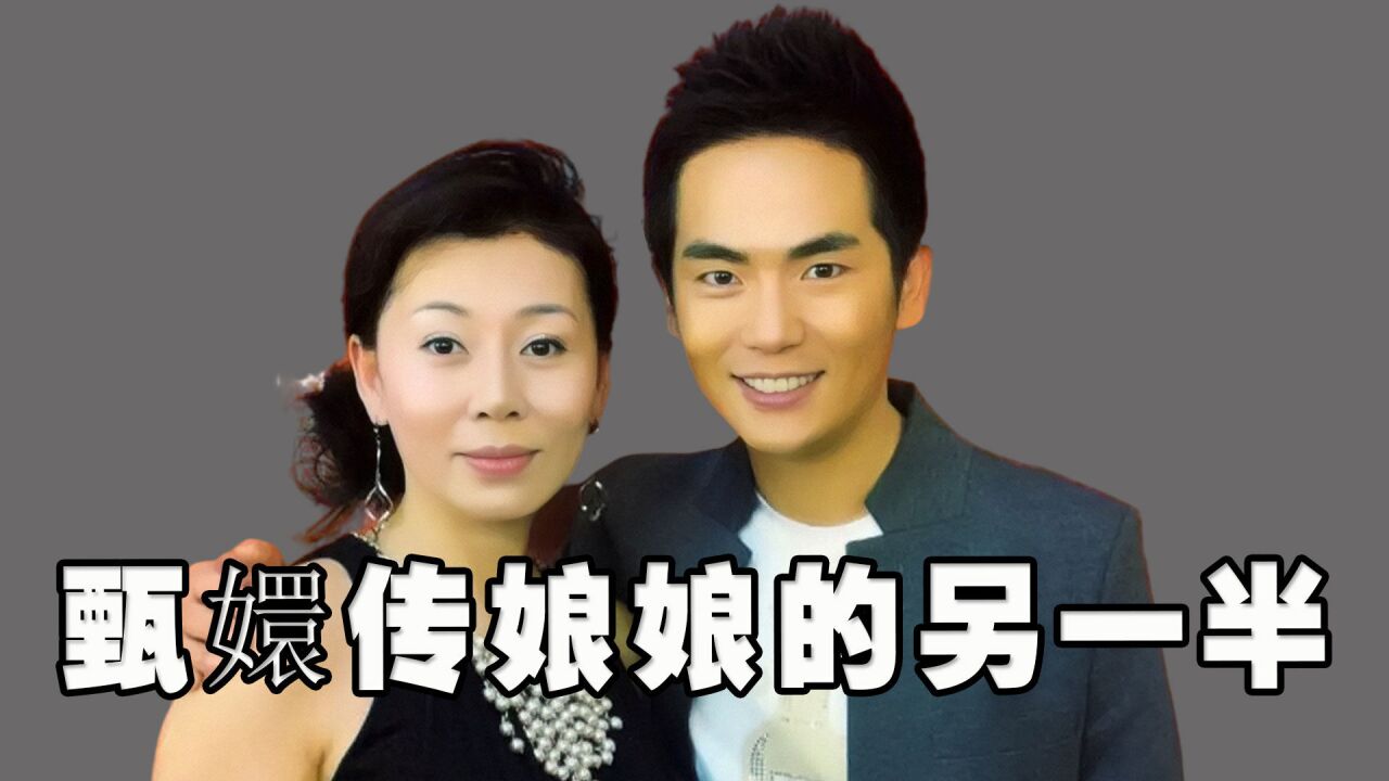 甄嬛传娘娘的另一半,安陵容老公帅过刘德华,温太医戏外坐拥俩妃子