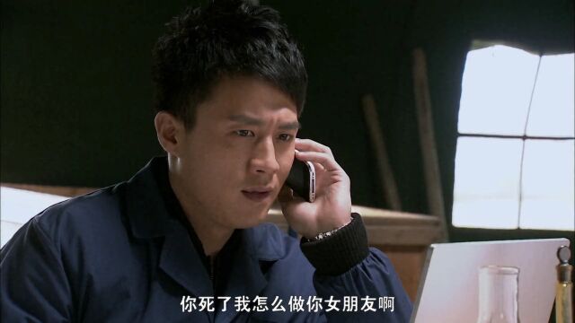 只有徐小靖才能治得住罗开平,罗开平言听计从