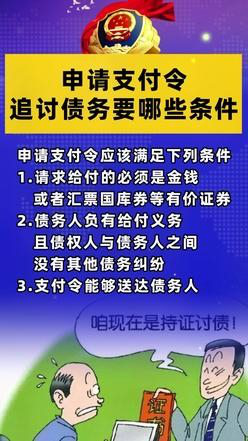支付申请_支付申请书格式怎么写_支付申请表