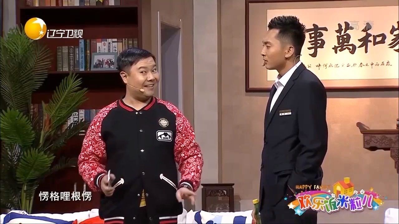 小品《成人之美》:赵博爆笑暗恋小米粒,狂甩包袱,看一次笑一次