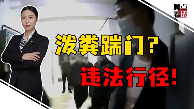 无理取闹你最行!被业主联合炒鱿鱼后,湖南一物业公司使上阴招