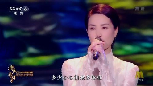 天后王菲演唱晚会主题曲《湾》，空灵嗓音太美了