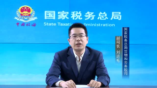 2022年增值税留抵退税新政解读