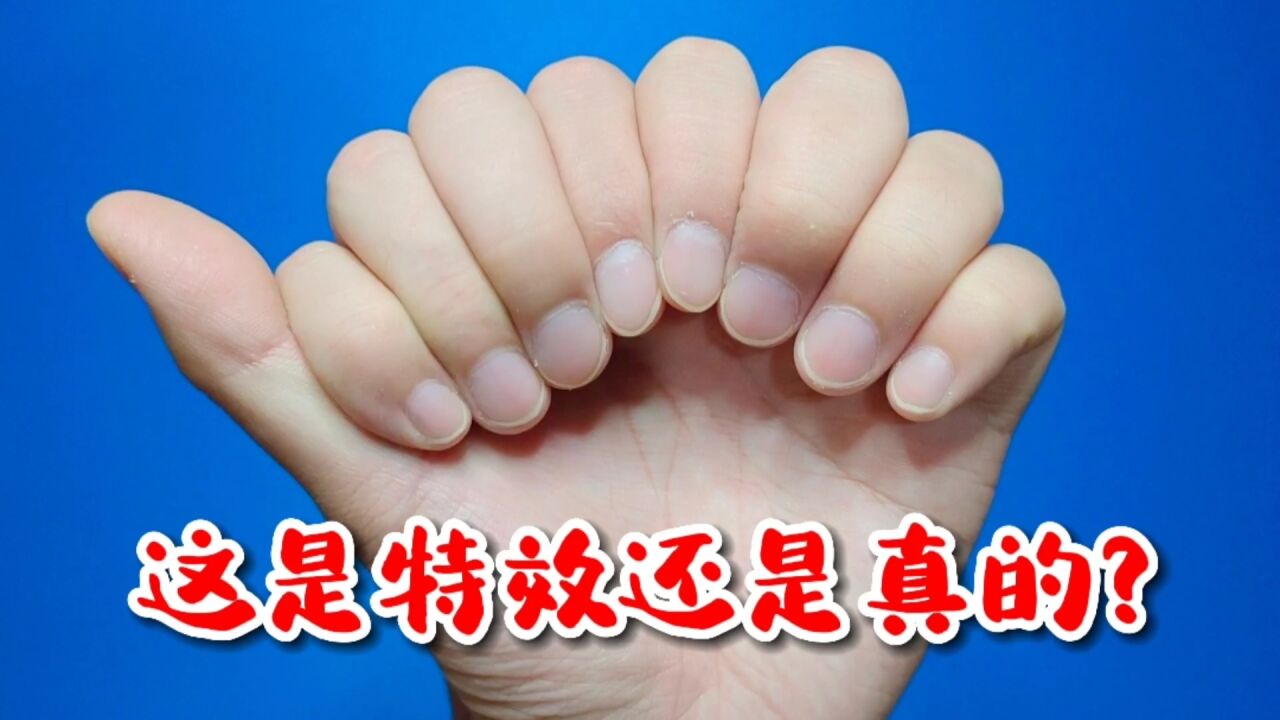 魔术教学：你知道传说中的九指琴魔，是特效还是真的吗？_腾讯视频